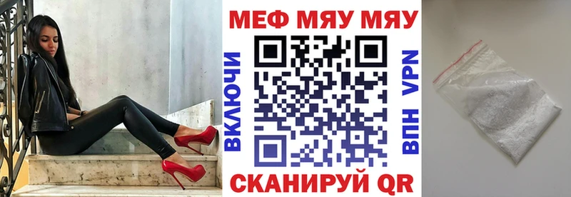 Купить наркотик аптеки Белинский A-PVP  Бошки Шишки  Кокаин  Меф мяу мяу  КЕТАМИН  ГАШ 