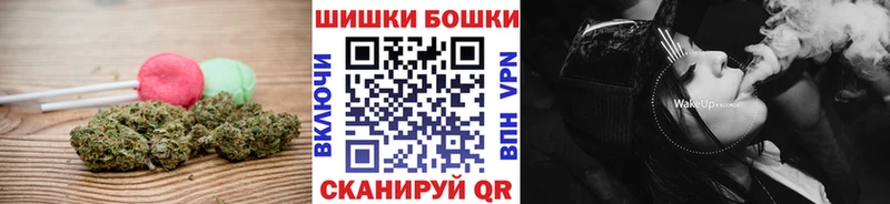 Печенье с ТГК конопля  Белинский 
