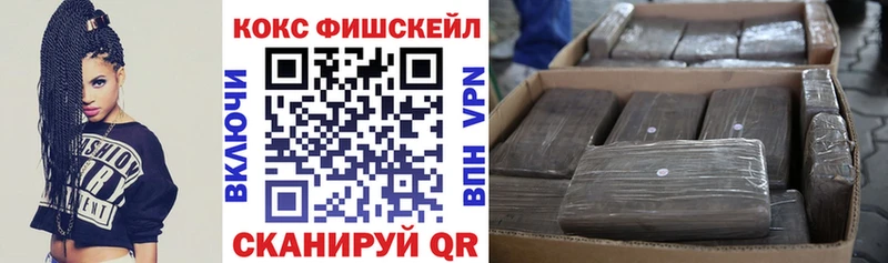 закладки  Белинский  COCAIN Перу 