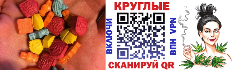 Ecstasy 300 mg  Белинский 