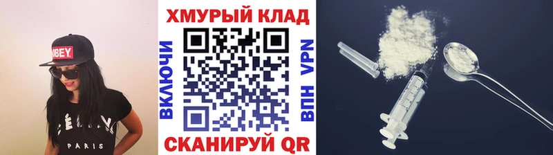 Героин герыч Белинский