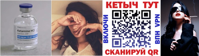 маркетплейс какой сайт  Белинский  Кетамин ketamine  blacksprut рабочий сайт 
