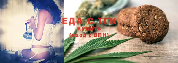 метамфетамин Балахна