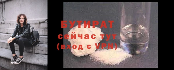 метамфетамин Балахна