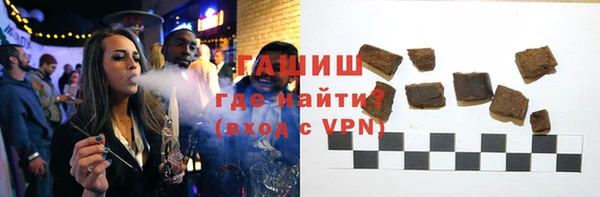хмурый Армянск