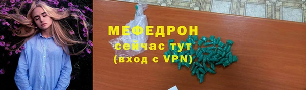 метамфетамин Балахна