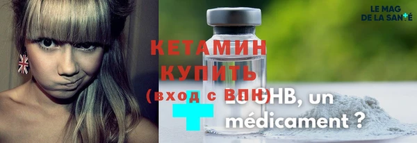 метамфетамин Балахна