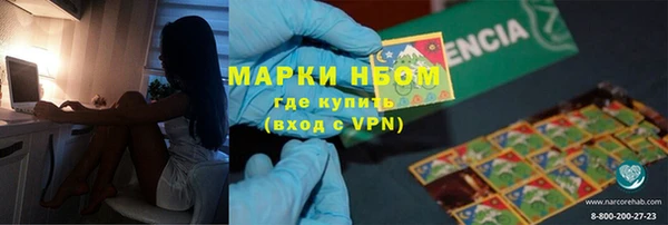 метамфетамин Балахна