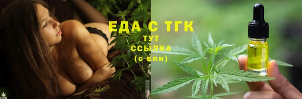 круглые Аркадак