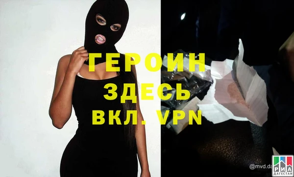 марки nbome Балабаново
