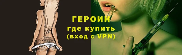 марки nbome Балабаново