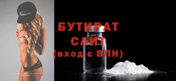 круглые Аркадак