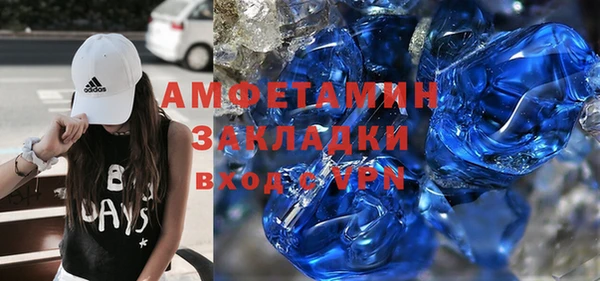 хмурый Армянск