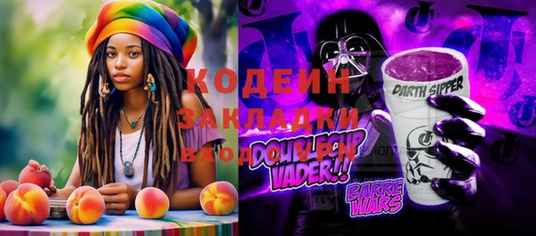 марки nbome Балабаново