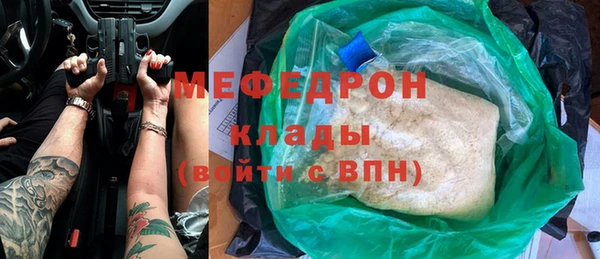 круглые Аркадак