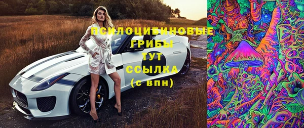 метамфетамин Балахна