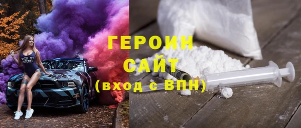метамфетамин Балахна