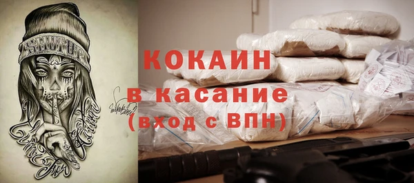 метамфетамин Балахна