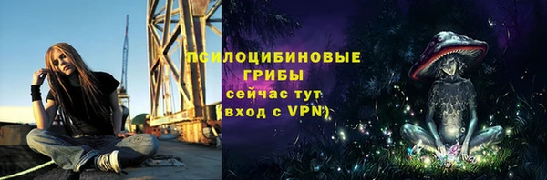 марки nbome Балабаново
