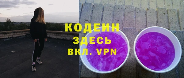 марки nbome Балабаново