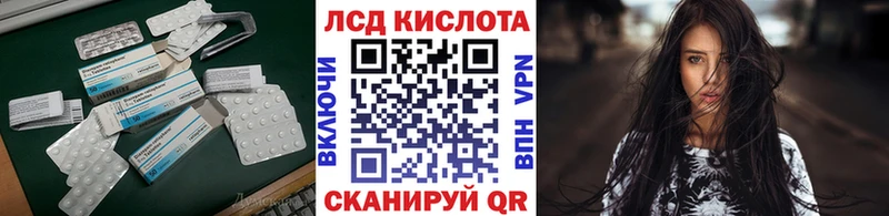 LSD-25 экстази ecstasy  Белинский 