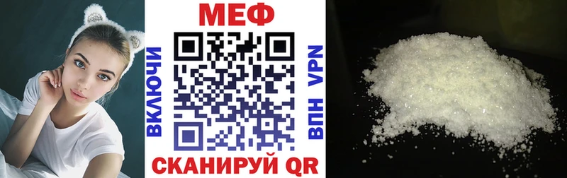 где купить наркоту  Белинский  OMG рабочий сайт  МЕФ VHQ 