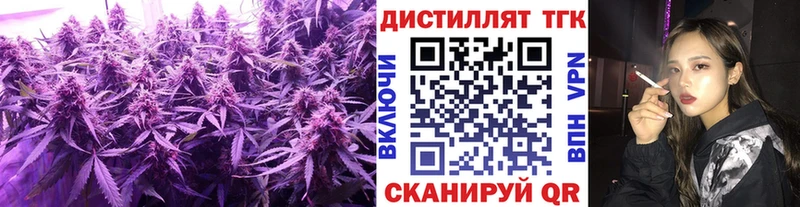 площадка состав  Белинский  Дистиллят ТГК THC oil 