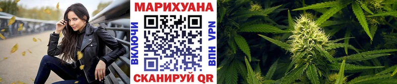Бошки марихуана план  Белинский 